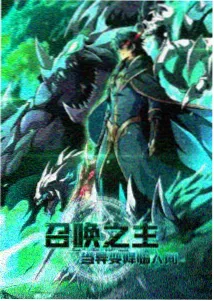 遮天